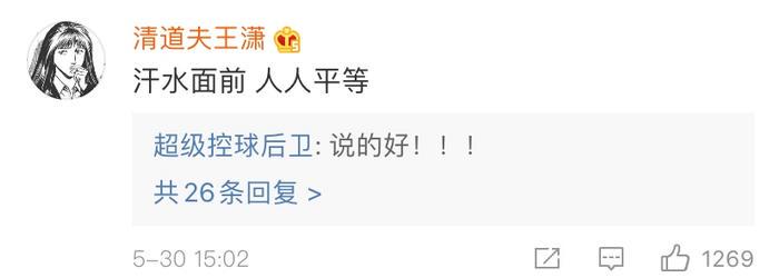 篮球训练技术动作视频下载教程_1