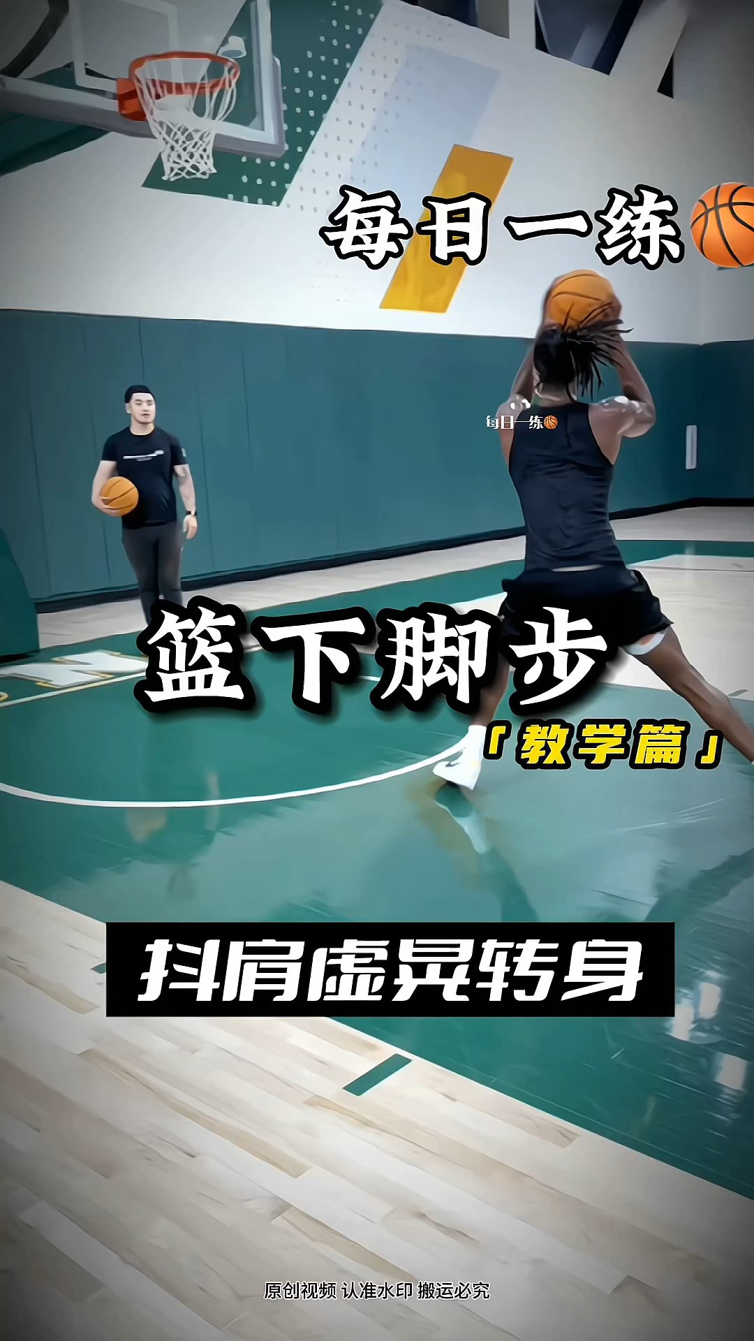 专业篮球运动员推荐的赛事训练计划_0